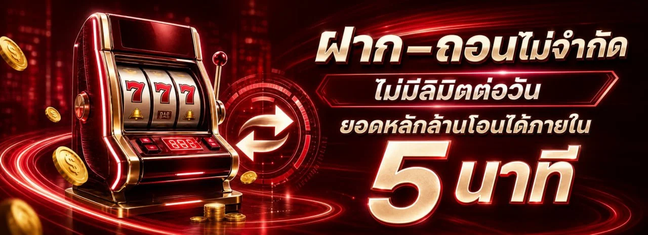 SUNNY999CLUB สล็อตออนไลน์ รวมค่าย PG Soft และ Pragmatic Play เล่นผ่านมือถือ