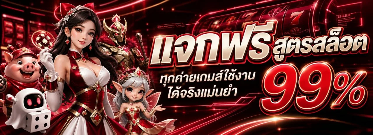 SUNNY999CLUB เว็บพนันออนไลน์เว็บตรง สล็อต คาสิโนสด ฝากถอนออโต้ sunny999club.life